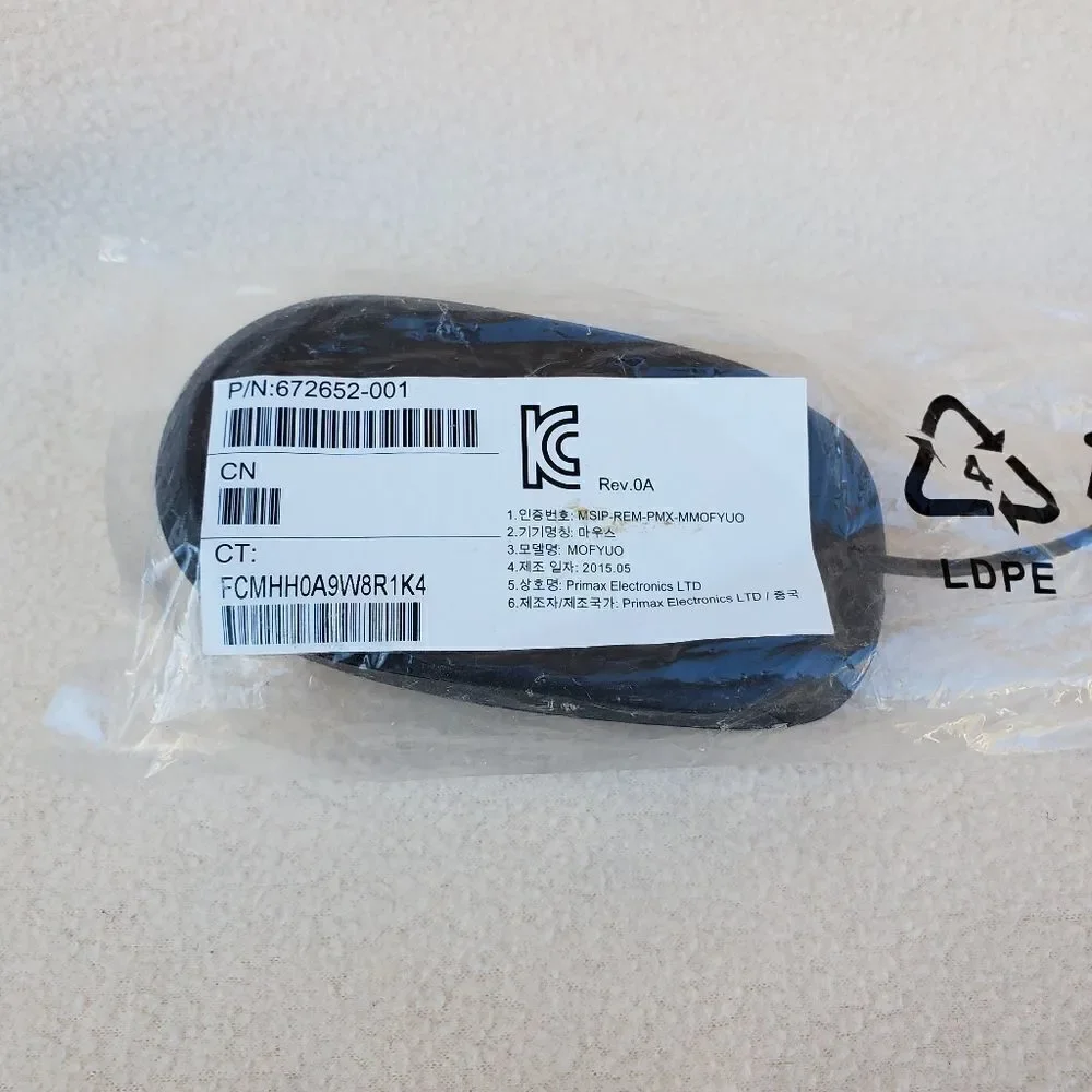 HP Hewlett-Packard USB wired optical sensor scroll mouse